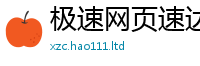 2025精准资料大全免费既2025新澳门天天精准大全谜语